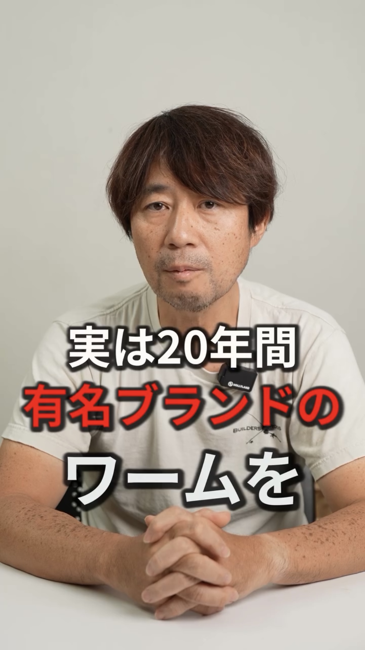 イージー・ラボ 様 リール動画1