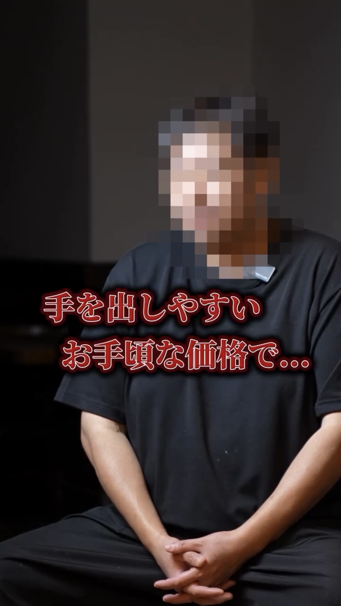 鶏調べ 様 リール動画1